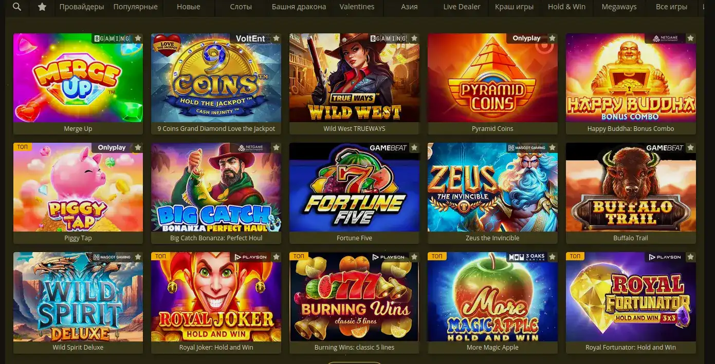 Бонусы Grand casino и акции